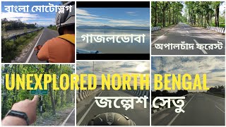 An Unplanned ride to Kathambari Forest || Gajoldoba || Jalpesh Setu \u0026 many more.|| Bengali MotoVlog