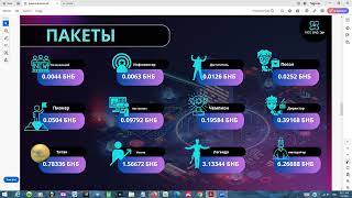 Проект RideBNB!  Как ЗДЕСЬ ЗАРАБАТЫВАТЬ. Важная информация!