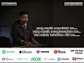 YUNRIZKI - KAU PERGI (OFFICIAL LIRIK VIDEO) 