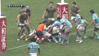 !2015 ラグビー 大学選手権 セカンドステージ 第1戦 筑波大学 vs 大東文化大学