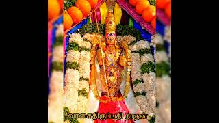 நாராயண_நாதா_சிவ_நாதா_உமக்கபயம்(#அய்யாவழி #வாகைபதி #ayya_Narayanar_WhatsApp_status)