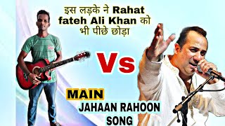 MAIN JAHAAN RAHOON | Rahat Fateh Ali Khan Song | Mr Anas Vlogs