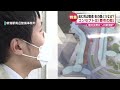 【生まれ変わる！jr新潟駅】県都の玄関口 私たちの “まちの顔”はどんな姿に？ ＜新潟＞