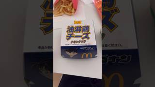 マクドナルド新作『油淋鶏チーズチキンタツタ』×名探偵コナン👓🎀 蓋を開けると飛び出す事件解決の手がかり🫢⁉️