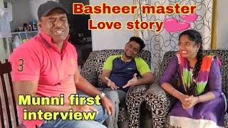 Basheer master Love story | Munni first interview | I love u ఎలా చెప్పాడో చుడండి  | Gunti nagaraju