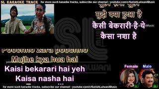 Poochho zara poochho mujhe kya hua hai | DUET | clean karaoke with scrolling lyrics