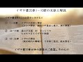 「希望」　イザヤ書35章1－10節