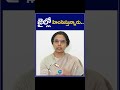 nara bhuvaneswari comments on chandra babu జైల్లో హింసిస్తున్నారు zee telugu news