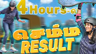 இதை நம்ம கத்துக்க முடியுமா💪 ? Wave board in 4 hours🏂