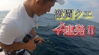 アラ釣り第２弾！！