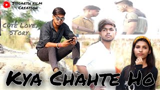 Kya Chahte Ho || Dil Chahte Ho || Jubin Nautiyal || Siddarth || Love Story || Siddarth Film Creation