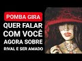 Sua POMBA GIRA quer FALAR com você AGORA sobre RIVAL CASCAVEL  e  SER AMADO (GRANDE SURPRESA ) Tarot