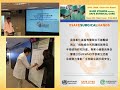 「2016年who手部衛生日 手部衛生與手術安全」台灣響應活動 hand hygiene supports safe surgical care taiwan cdc 5 may 2016