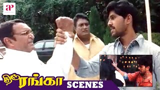 Thiru Ranga Tamil Movie Action Scene | Santhosh to marry Ankitha | Nassar | Jaya Prakash Reddy