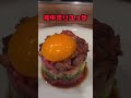 人生で一番美味い静岡おでん　笑みや　静岡県富士市 food グルメ 居酒屋