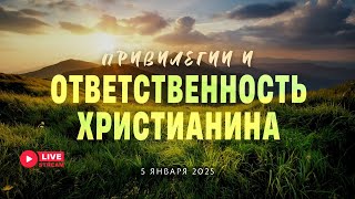 05' 01' 2025' МСК | Воскресное служение