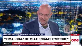 Γ. Ψαριανός στο One Channel: Αν δεν είχαμε τα μνημόνια, δε θα υπήρχαμε