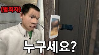 혼자사는 여자를 위한 '누구세요?' 남자목소리 팩(여성반무새 필수시청!)