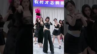 所以，你要和我们一起跳舞吗？#shorts#dance