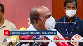 'ചിന്ത'യിലെ ലേഖനം: 'നവയു​ഗം' മറുപടി നൽകുമെന്ന് കാനം |  Chintha Weekly | CPI