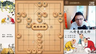 對手這步棋有些詭異，不管了吃吧也沒有陷阱呀。