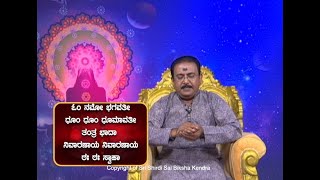 ಪಿತೃ ದೋಷ, ಸರ್ಪ ದೋಷ ನಿವಾರಣೆ || Pitru \u0026 Sarpa Dosha Nivarana-For Marriage \u0026 Progeny-Ep788 30-Mar-2022