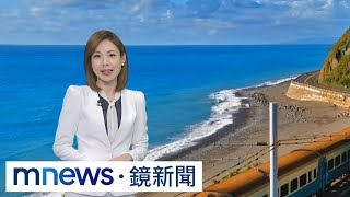 【9/27週二天氣】今溫暖微熱！　各地多雲到晴30-34度｜#鏡新聞