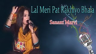 "Lal Meri Pat Rakhiyo Bhala" |  Sanam Marvi | Sufi Song | Jhoole Laal