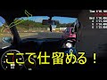 231210 鈴鹿ツインサーキット軽耐久2023冬 ゼッケン３０ ttt jr