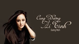 Cung Dưỡng Ái Tình - Yang Mi (Dương Mịch)