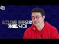 eng 투애니원 재결합 기념♥ 겟뷰에서 신인 아이돌 그룹을 소개합니다 겟잇뷰티 talk ep.13