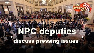 Live: NPC deputies discuss pressing issues十三届全国人大二次会议第二场“代表通道”