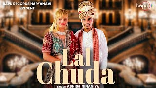 lal chuda | ashish ninaniya | haryanvi song | haryanvi song 2024 | bapu records haryanvi