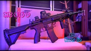 ปืนยิงเจล HK416D