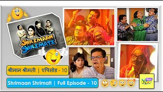 Shrimaan Shrimati | Full Episode 10       श्रीमान श्रीमती | एपिसोड - 10