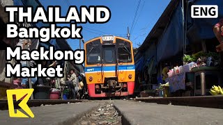 【K】Thailand Travel-Bangkok[태국 여행-방콕]매끌롱 기찻길 시장/Maeklong Railway Market/Train