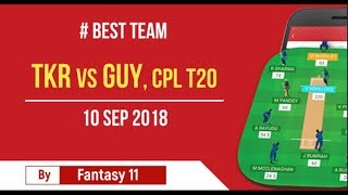 TKR vs GUY | CPL T20 | 10 Sep 2018 | TEAM PREDICTION | DREAM11 Team