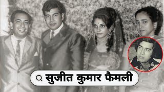 Famous Actor Sujit Kumar with His Wife \u0026 Daughter |Son |Mother| Father| Life Story 2024