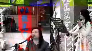 【段舍錄影】20140228欣韻淡水街演之12 WMV V8