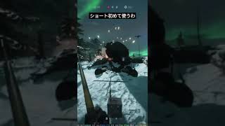 【BF5】ドラッグショット　#BF5 #fps