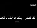 لقد عاتبتني بقلة أحرف كلمات و صوت فؤاد الحداد المغتربين_اليمنيين المغتربين. شعر عتاب و حالات واتس