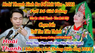 HOÀI THANH SINH RA ĐỂ HÁT VĂN 36 GIÁ ĐỒNG THẦY PHẠM HIỀN HẦU THÁNH TẠI BĐ LINH THÔNG HIỂN ỨNG 2023