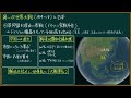 第一次世界大戦中の日本の行動と影響についてわかりやすく by東大卒の元社会科教員【日本の歴史】