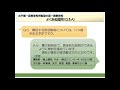 県立水戸第一高等学校併設型中高一貫教育校説明動画（令和3年度開校）