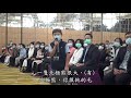 208 大日宗讚譽系列 no 96集【守元抱一】8 【宋七力主講 】男童同道讚誉：实相里吃冰淇淋，凤梨，在南北极与北极熊，企鹅玩耍，游龙载到法界宫，自己分身进入爸爸肚子里检查无事。