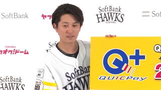 ソフトバンクホークス QUICPay贈呈式 川島慶三選手 20180601