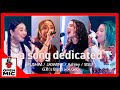 【全員がひとつに】名曲「a song dedicated」PUSHIM / JASMINE  / Ashley / SISUI×G.B.'s Band【GeG（変態紳士クラブ）プロデュース⑤/5】