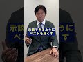 【刑事事件】示談できたら不起訴になる？ shorts 刑事事件 不起訴 弁護士