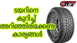 Tyre specifications and manufacturing date - malayalam explanation