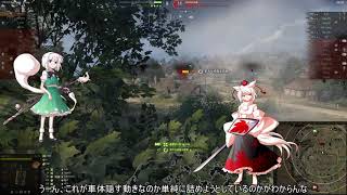 【WoT】（ゆっくり）青虫クエスト 　ソ連駆逐戦車　SU-152